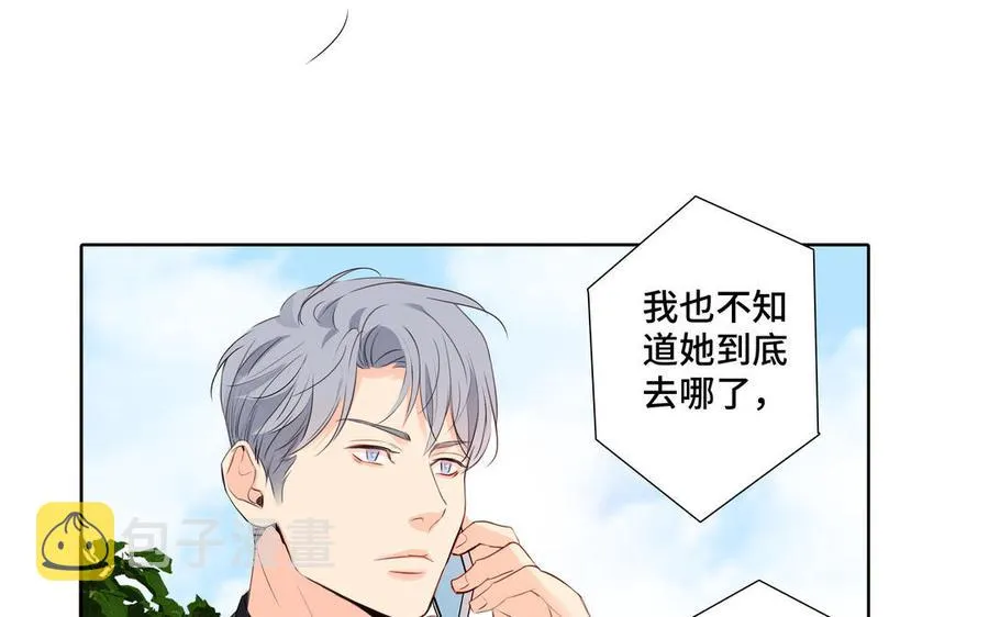 第34话 快忍不住了 第86页