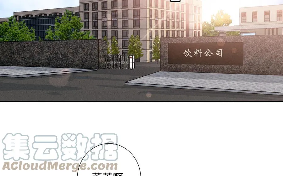第34话 快忍不住了 第67页