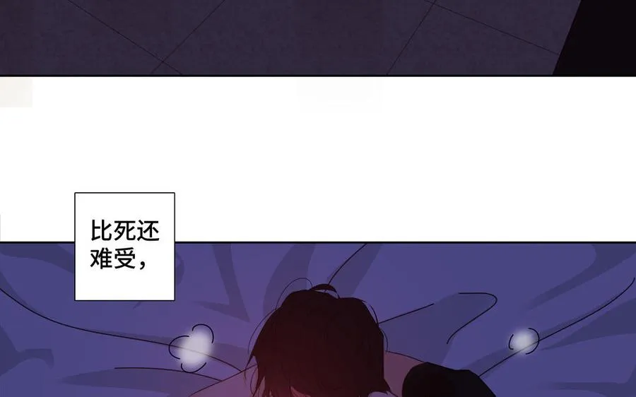 第34话 快忍不住了 第51页