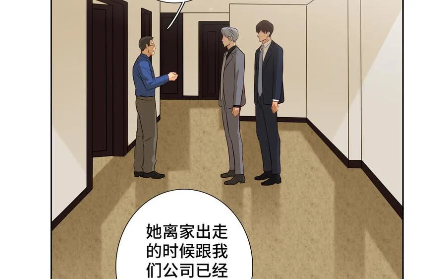 第34话 快忍不住了 第69页