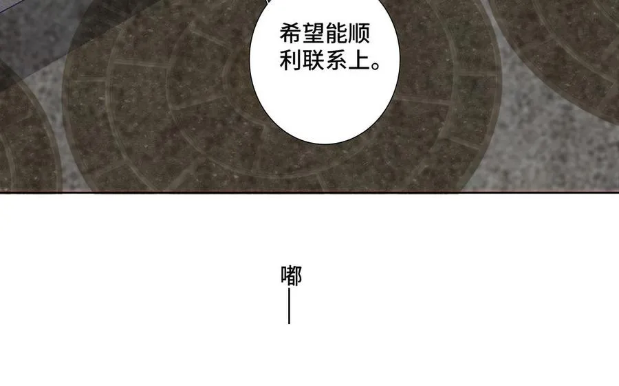 第34话 快忍不住了 第80页