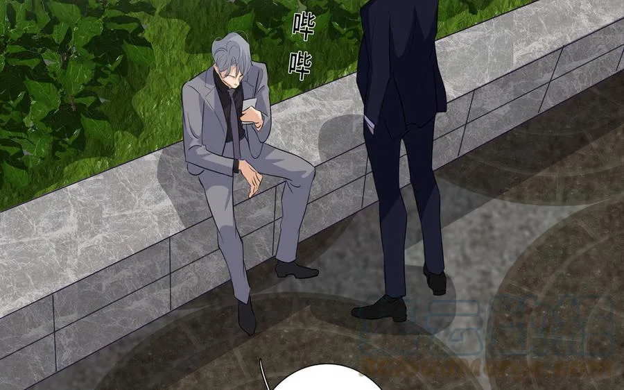 第34话 快忍不住了 第79页