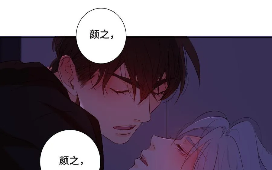第34话 快忍不住了 第38页
