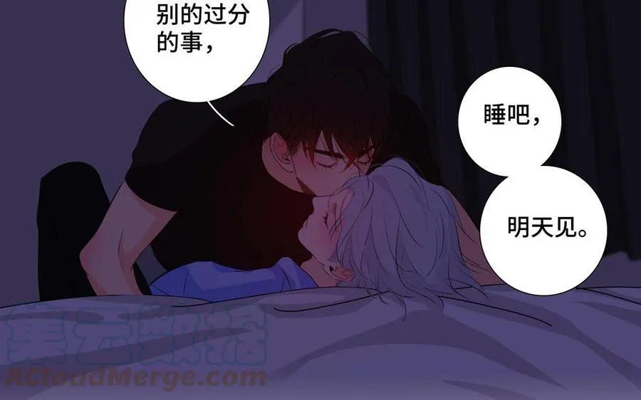 第34话 快忍不住了 第40页