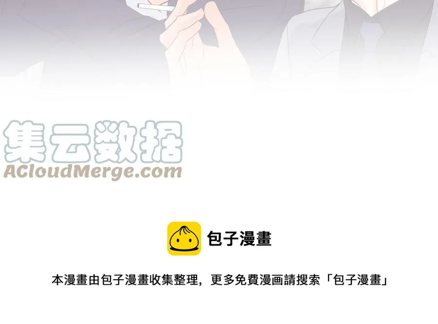 第34话 快忍不住了 第97页
