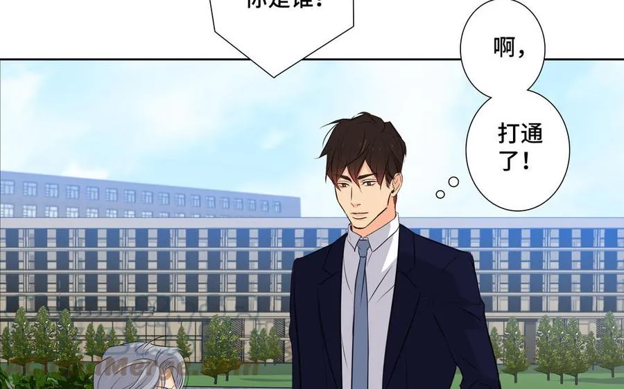 第34话 快忍不住了 第82页