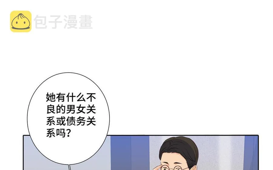 第34话 快忍不住了 第71页