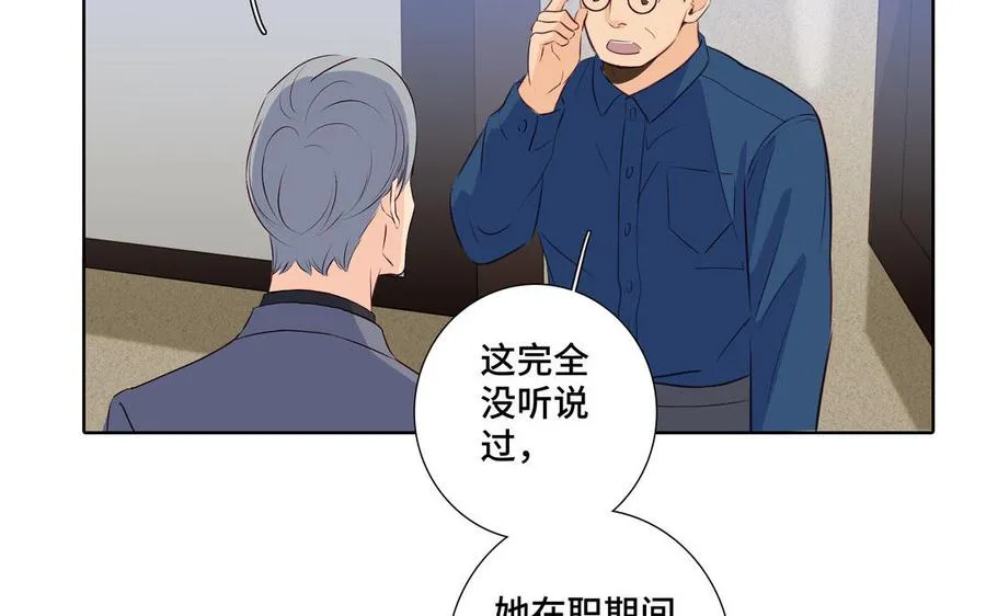 第34话 快忍不住了 第72页