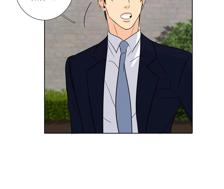 第35话 颜之的梦 第68页