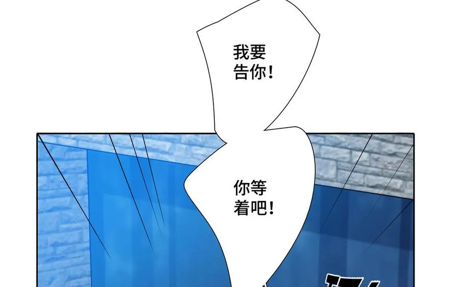 第35话 颜之的梦 第57页