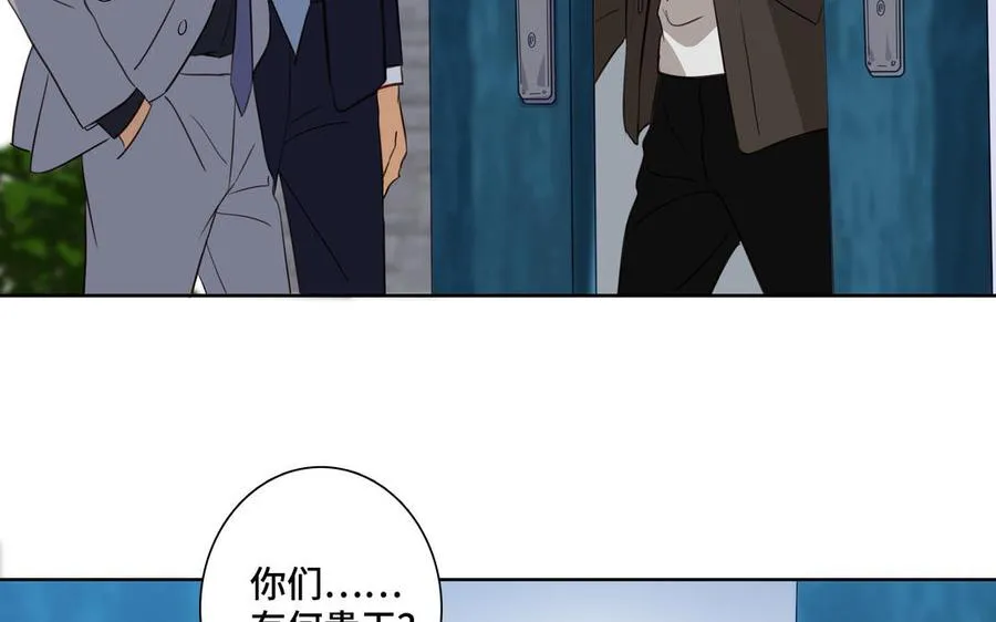 第35话 颜之的梦 第39页
