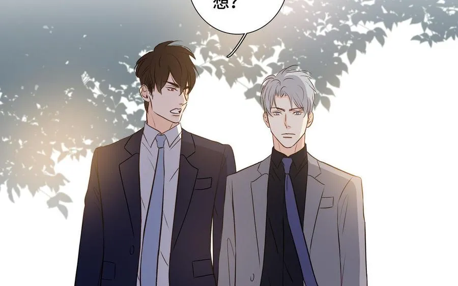 第35话 颜之的梦 第30页
