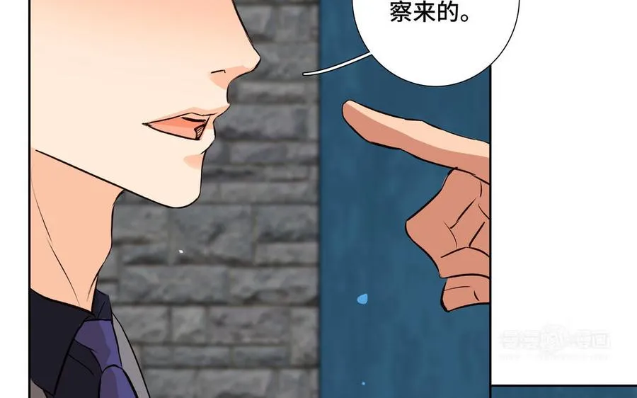 第35话 颜之的梦 第54页