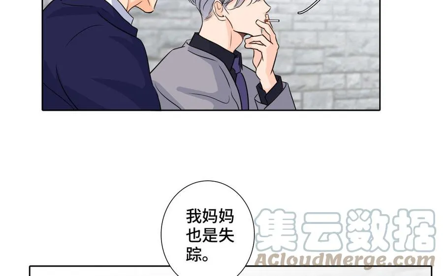 第35话 颜之的梦 第82页