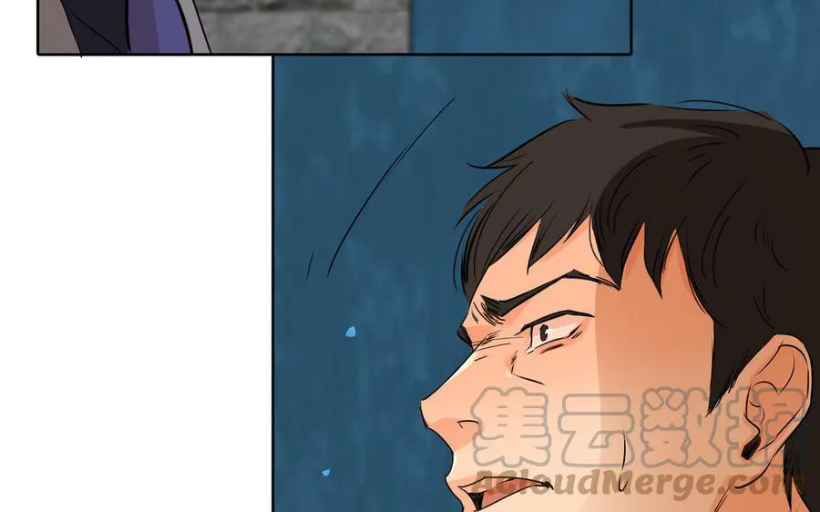 第35话 颜之的梦 第55页