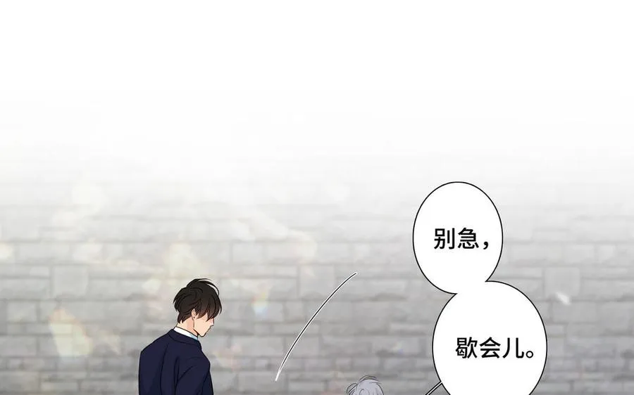 第35话 颜之的梦 第69页