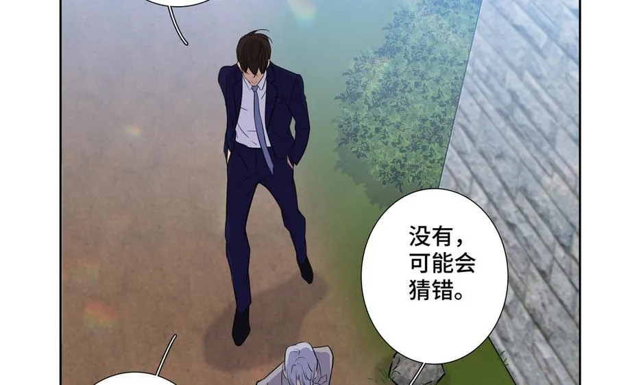 第35话 颜之的梦 第65页
