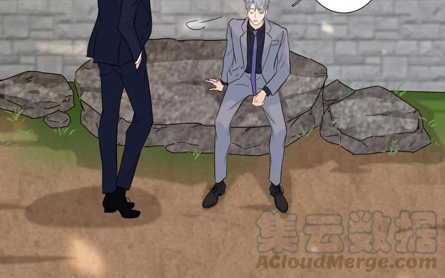 第35话 颜之的梦 第70页