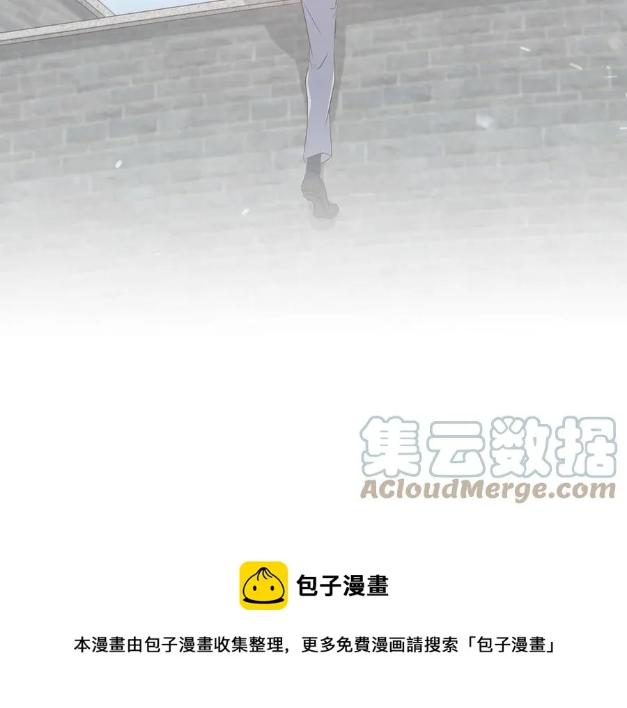 第35话 颜之的梦 第91页
