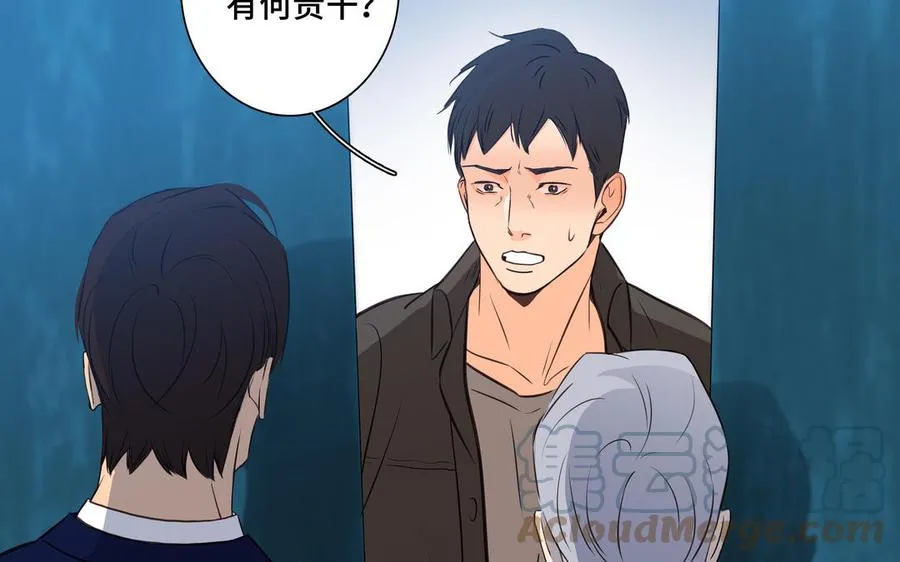 第35话 颜之的梦 第40页