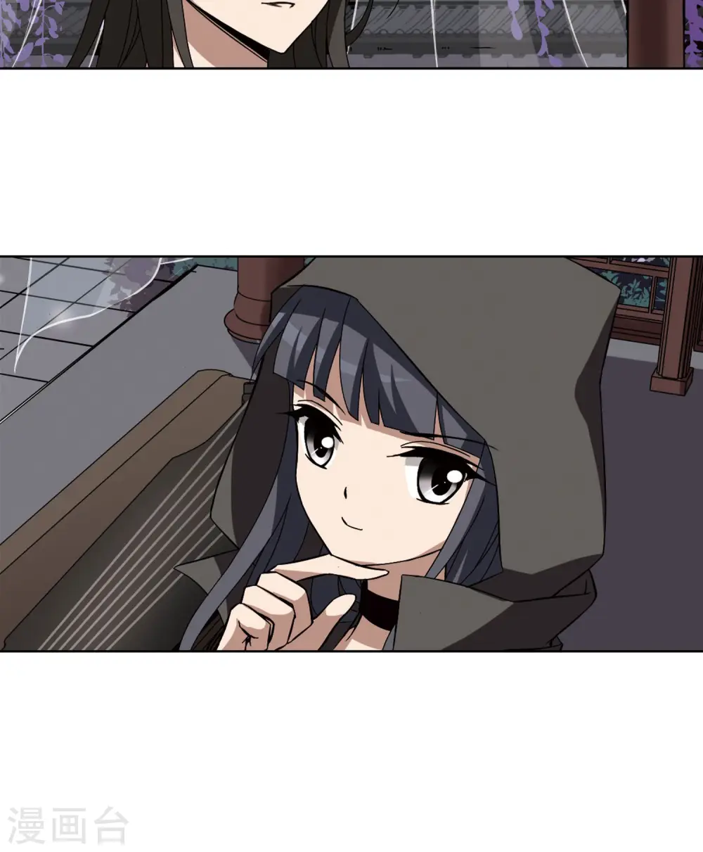 第217话 洗髓丹药3(1) 第12页