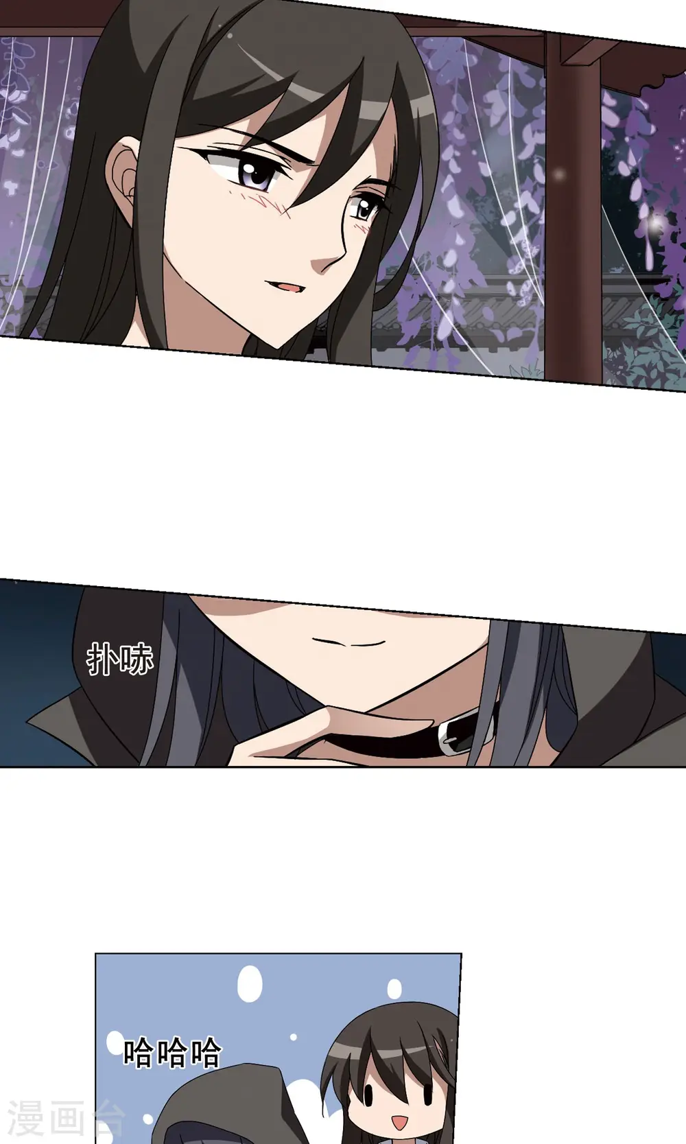 第218话 洗髓丹药3(2) 第4页