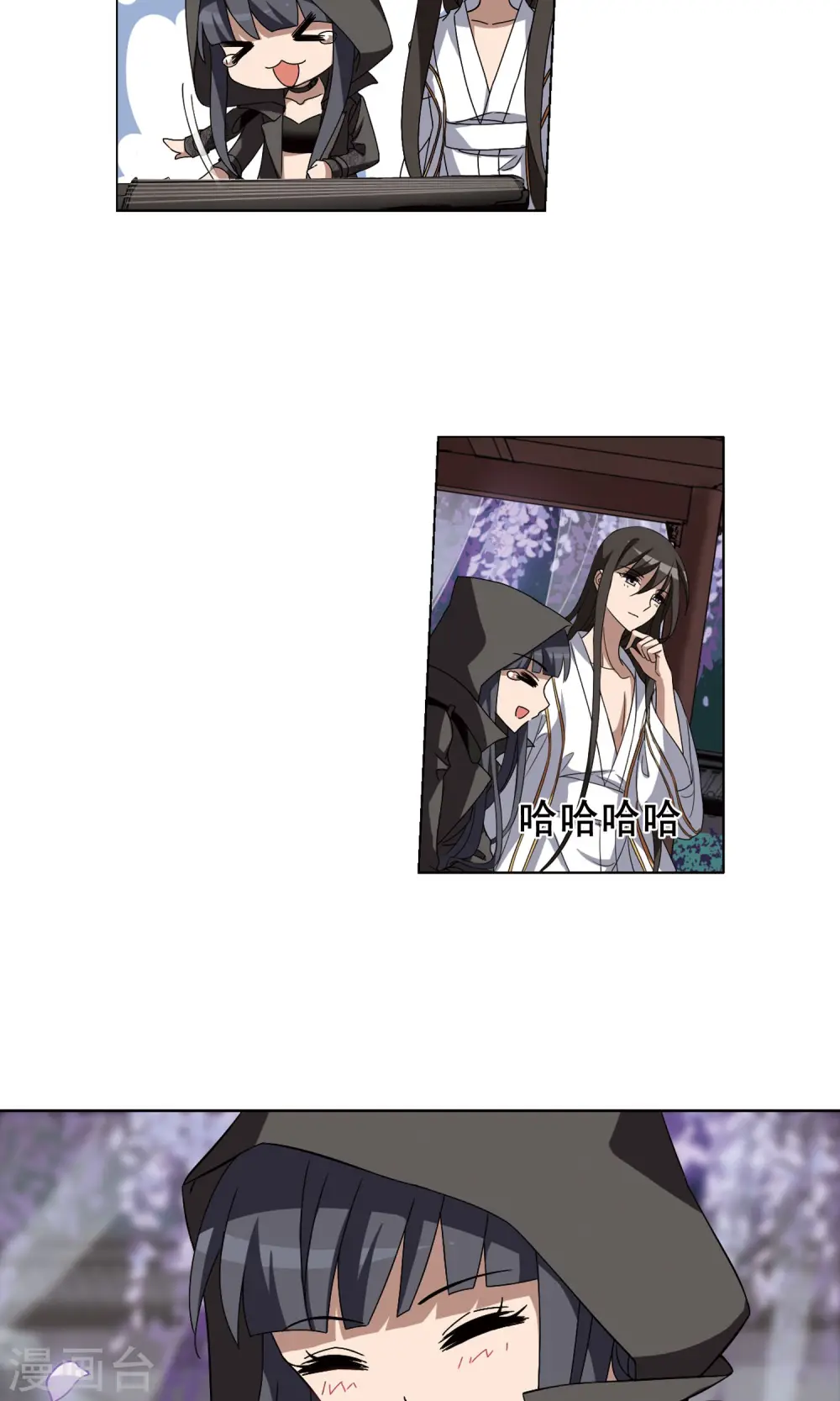 第218话 洗髓丹药3(2) 第5页