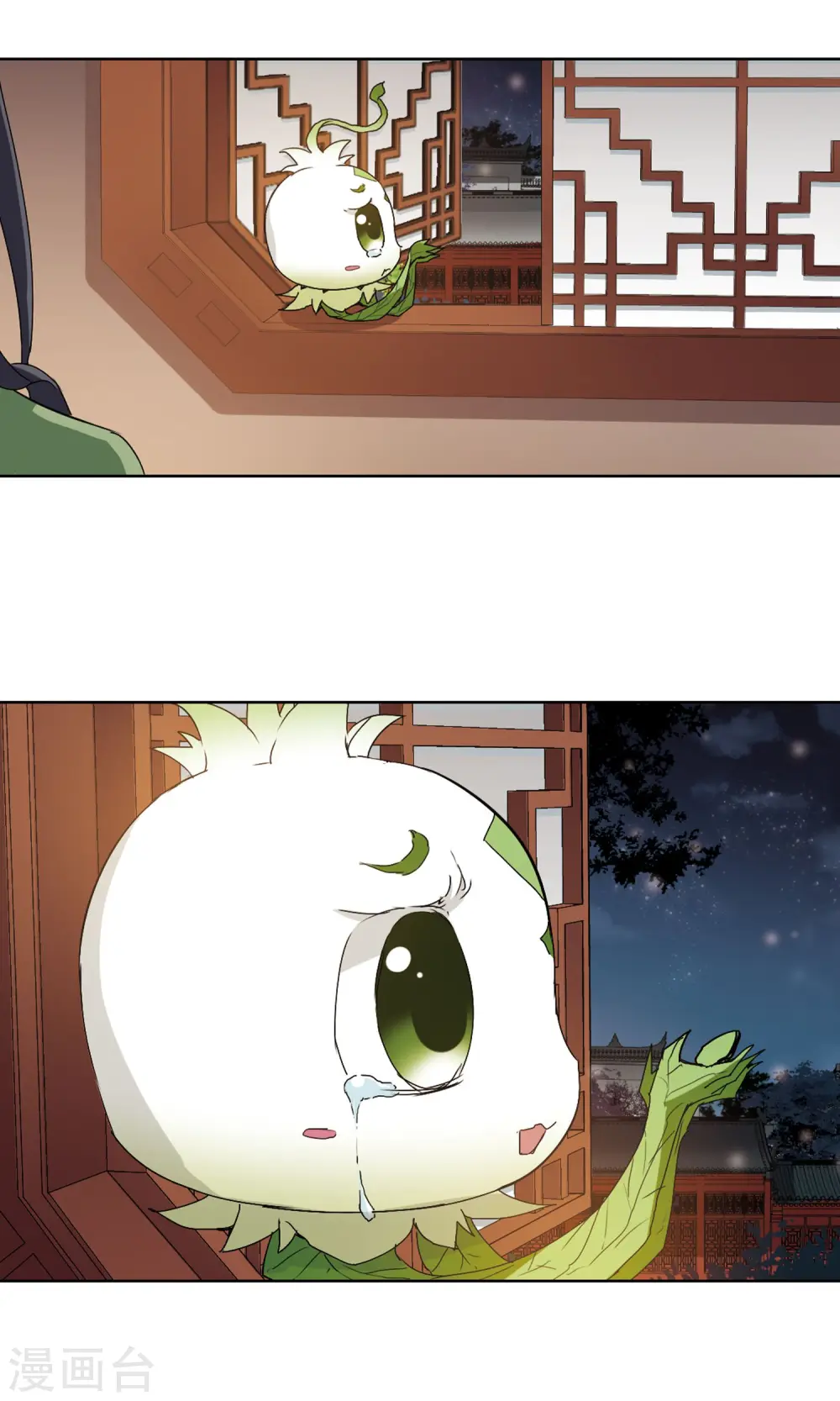 第215话 洗髓丹药2(1) 第7页