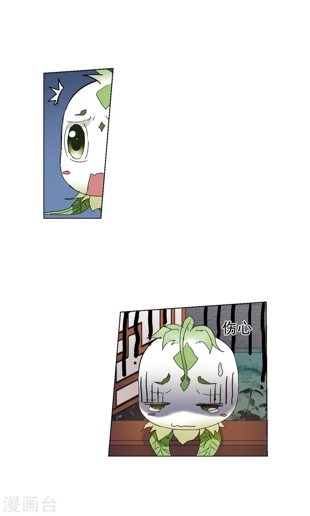 第215话 洗髓丹药2(1) 第13页