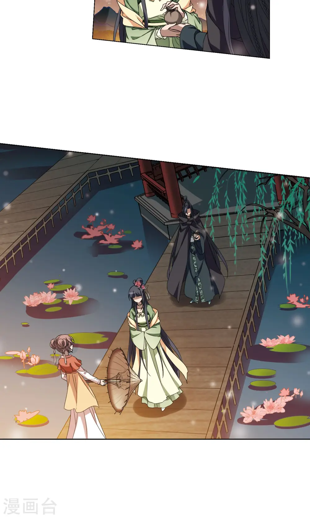 第211话 墨莲之色3(1) 第5页