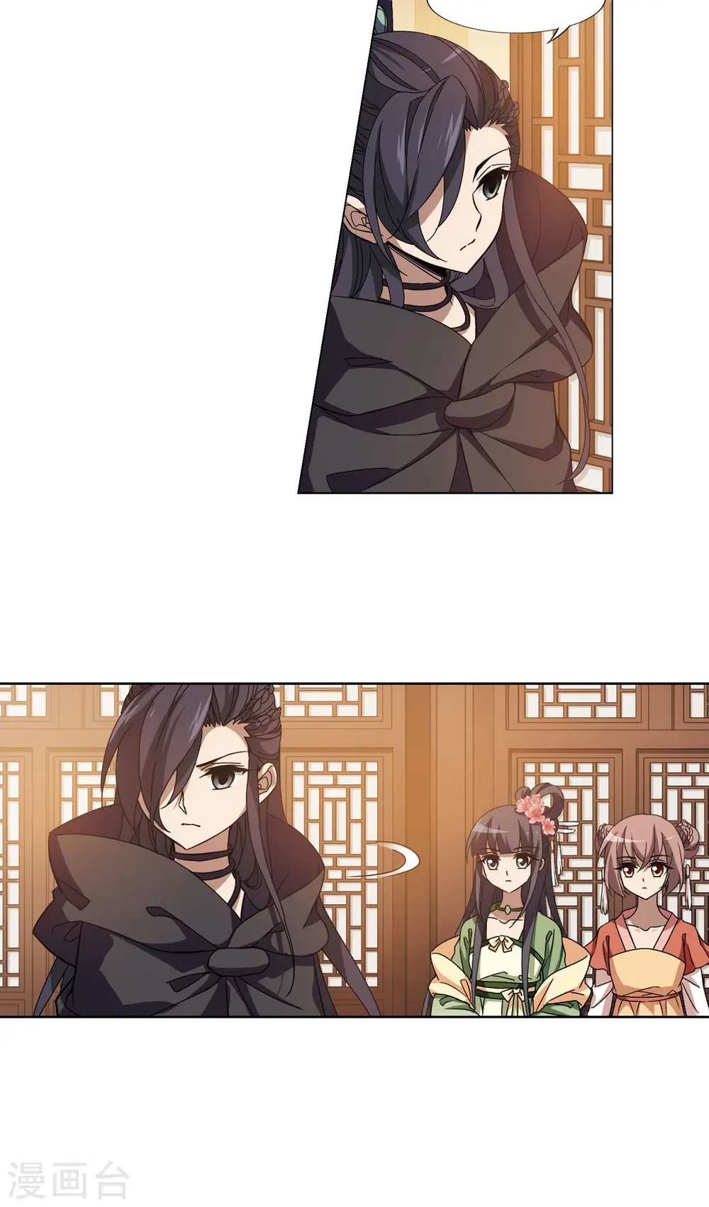 第211话 墨莲之色3(1) 第16页