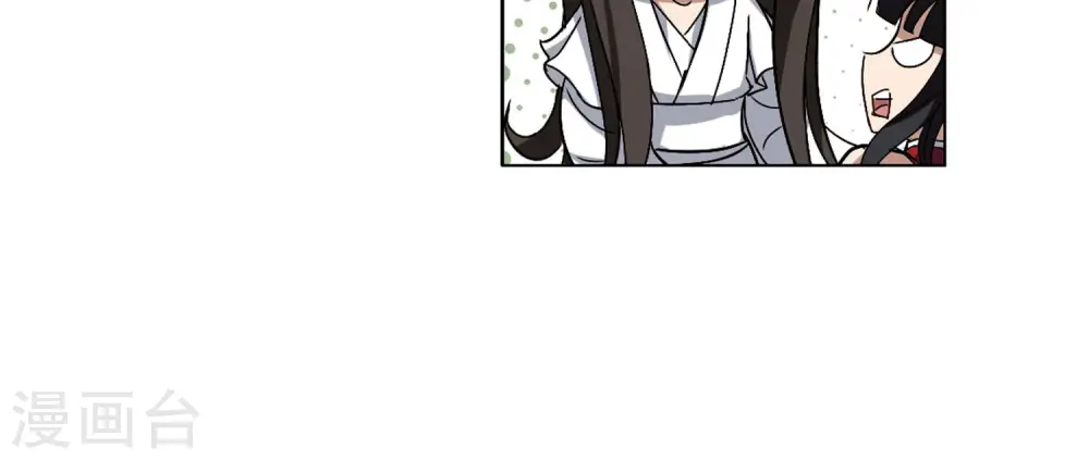 第200话 织梦之兽3(2) 第15页