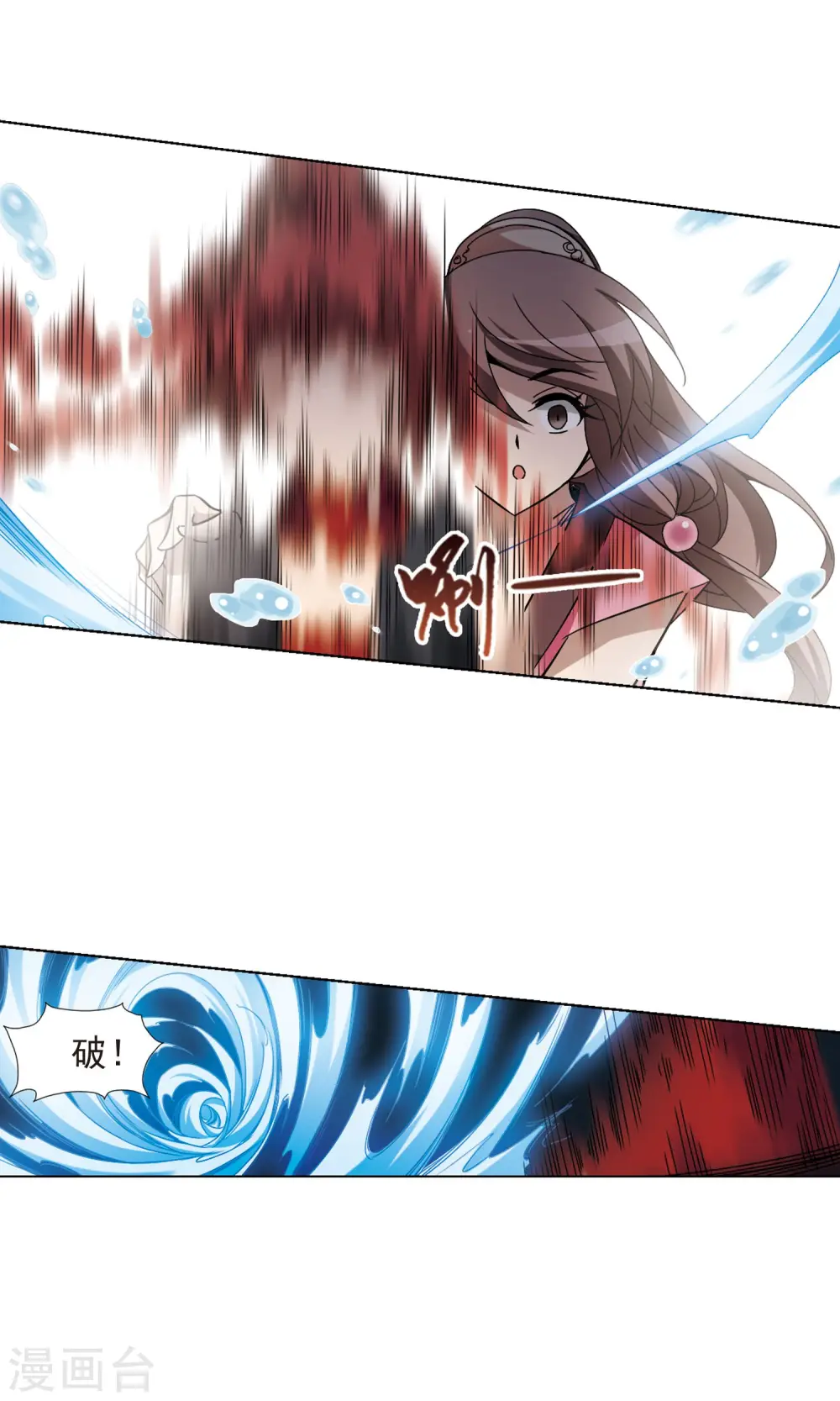 第190话 黄雀在后2(1) 第10页