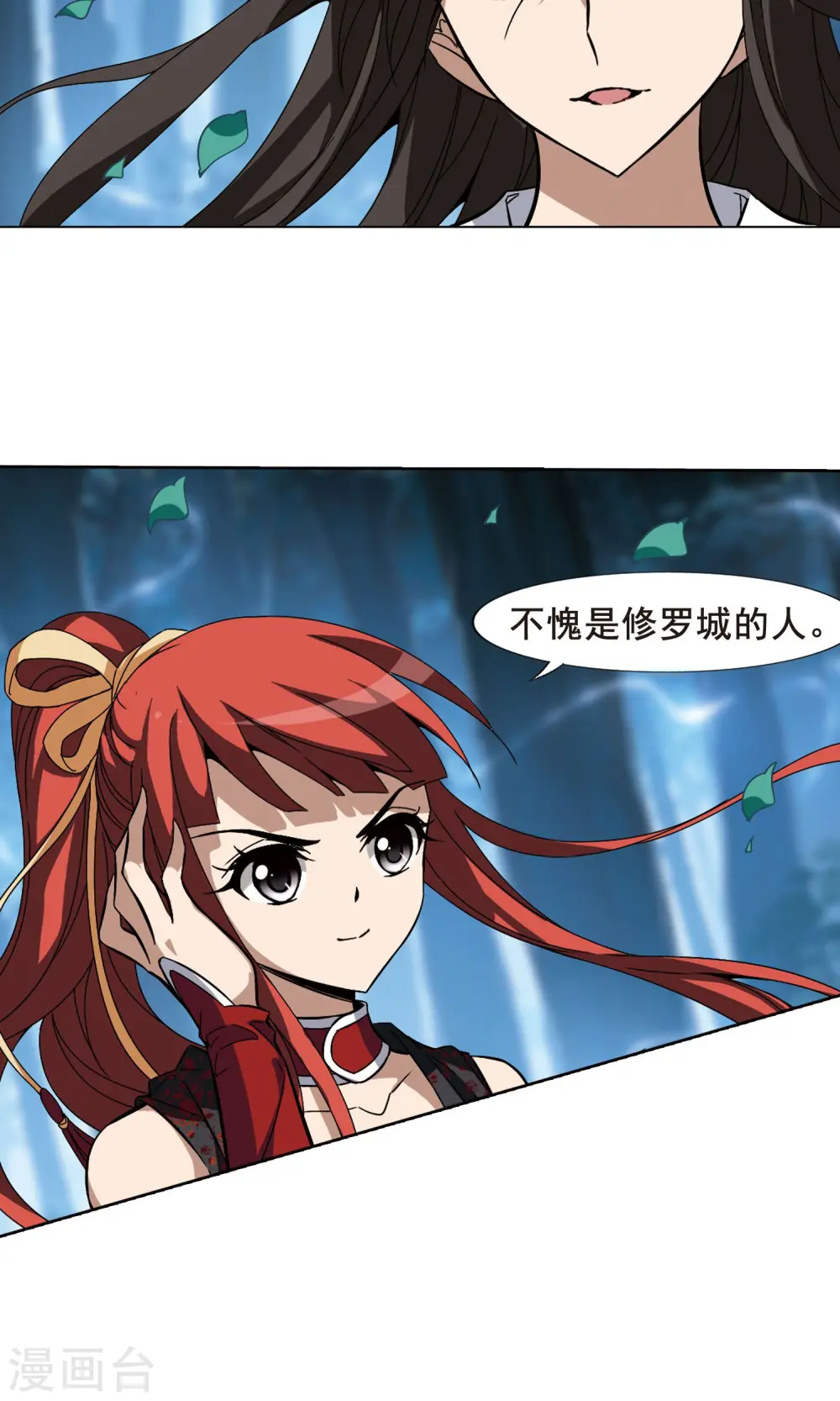 第191话 黄雀在后2(2) 第11页