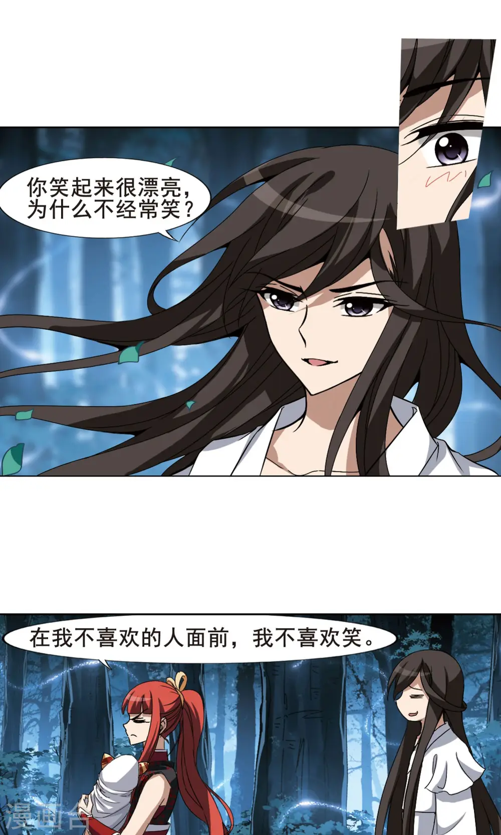 第191话 黄雀在后2(2) 第12页