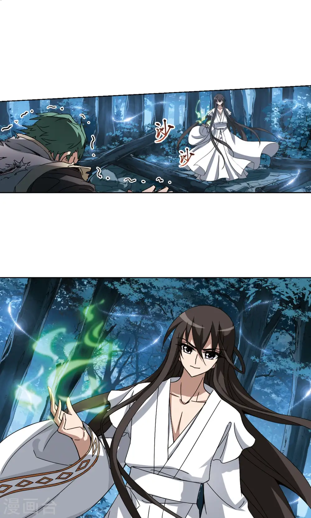 第186话 红莲尊上2 第2页
