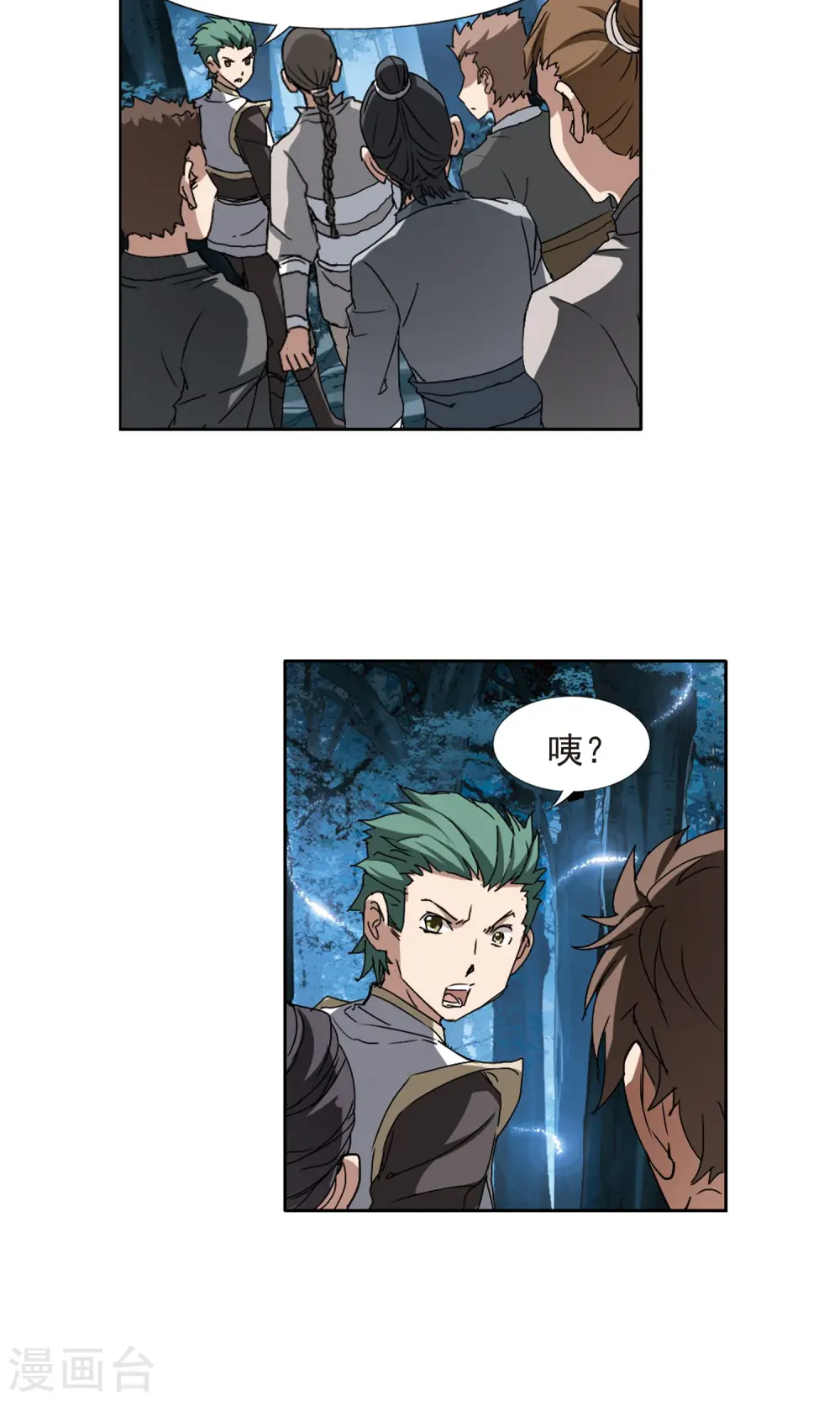 第185话 红莲尊上1 第19页