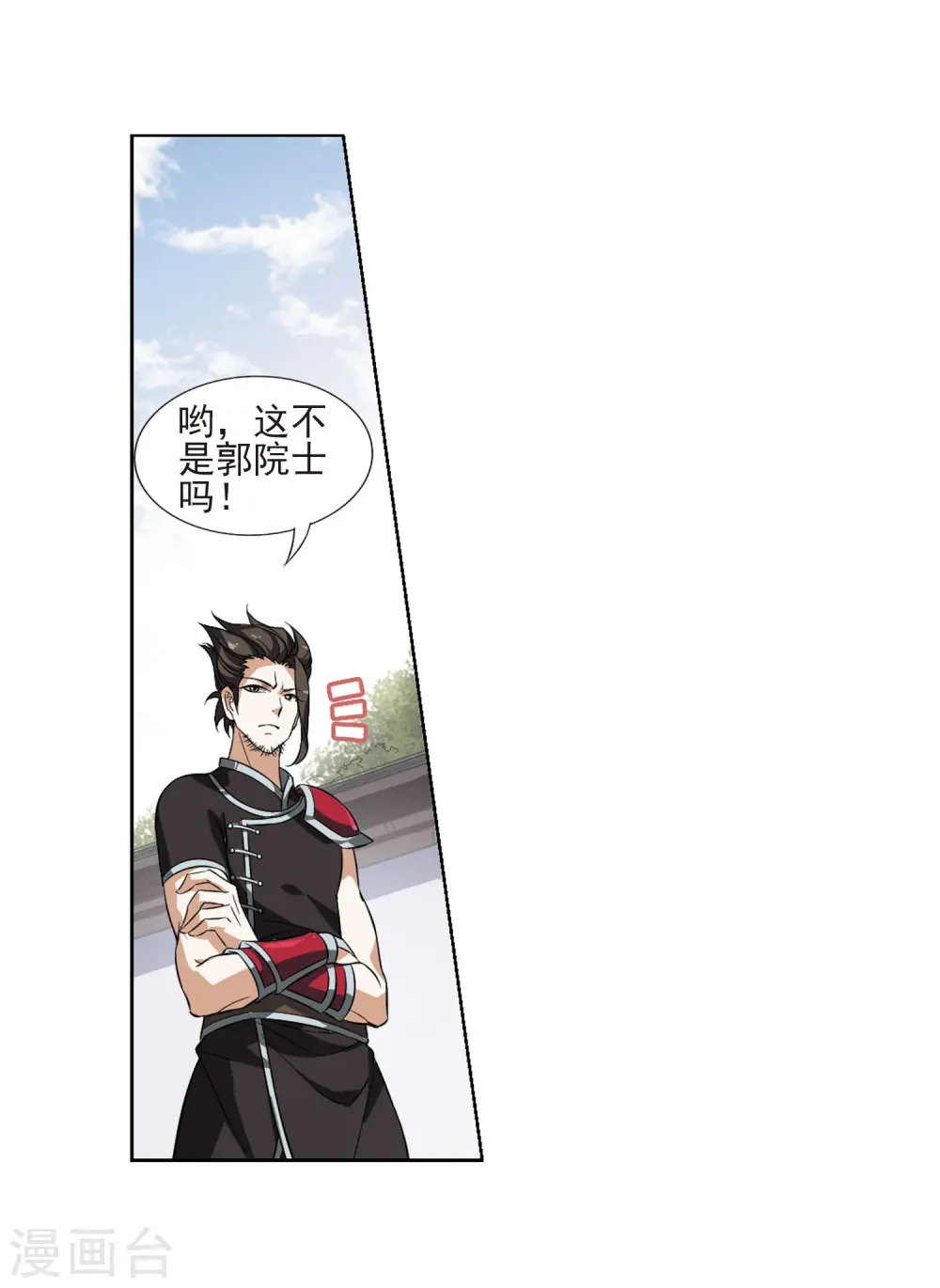 第54话 擂台比武1(1) 第26页