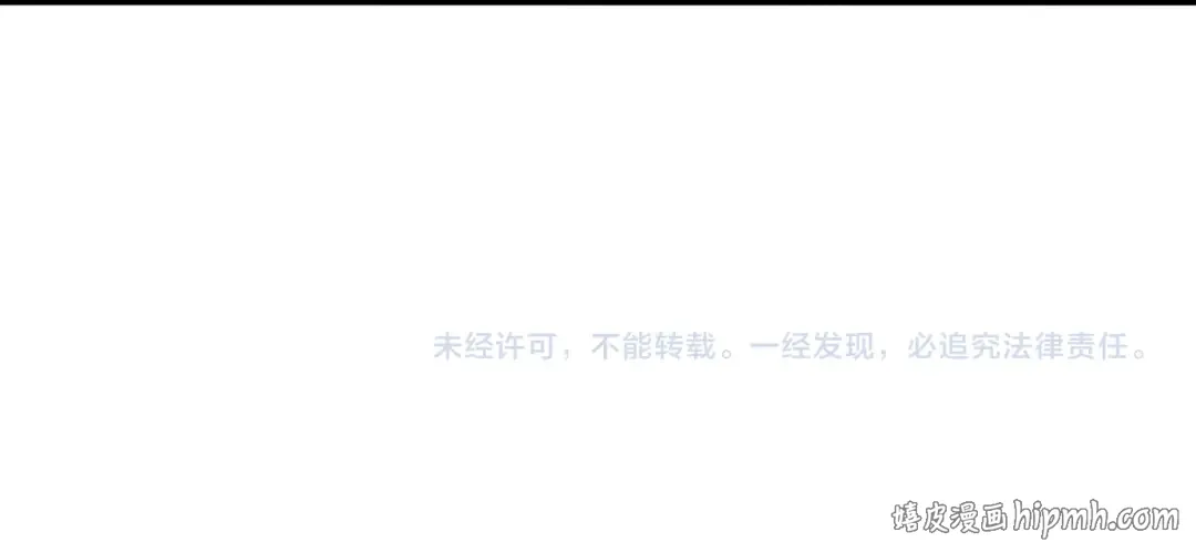 第840话 遮羞布 第108页