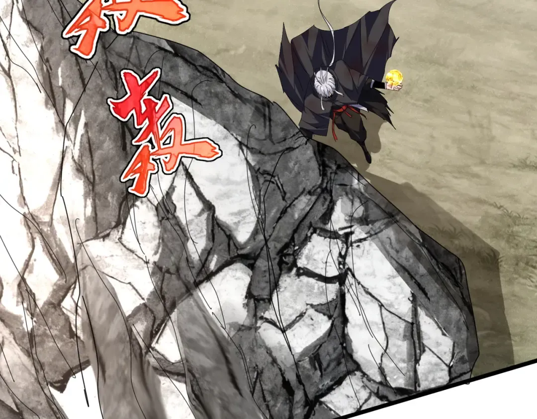 第840话 遮羞布 第49页