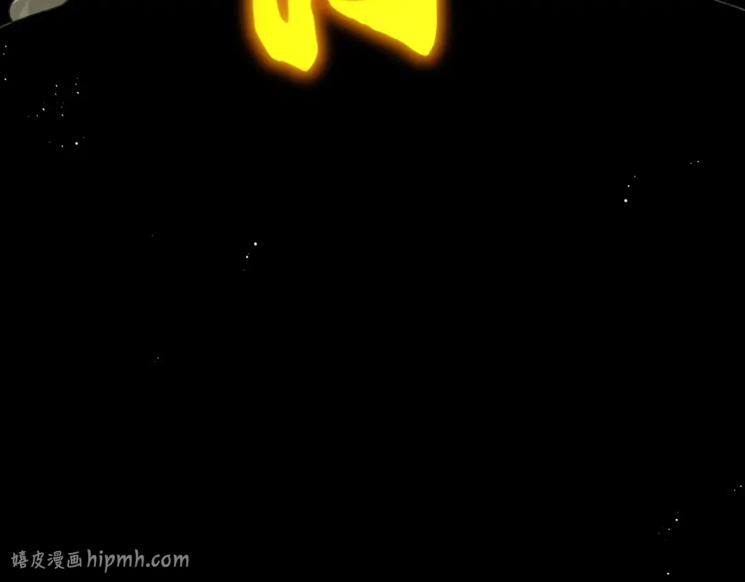 第840话 遮羞布 第56页