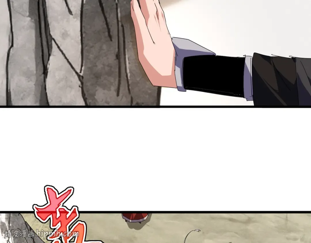第840话 遮羞布 第48页