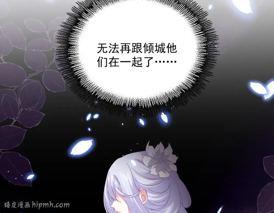 第841话 驭兽宗的密道 第72页