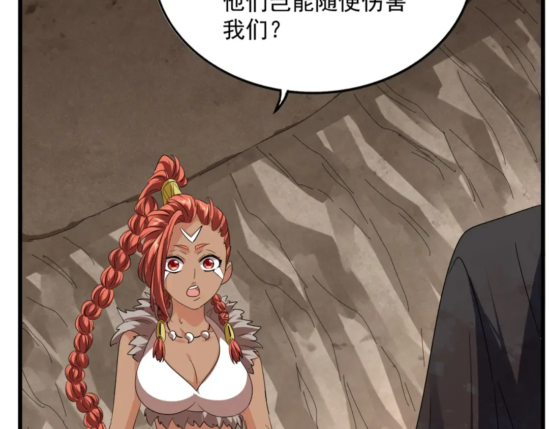 第841话 驭兽宗的密道 第45页