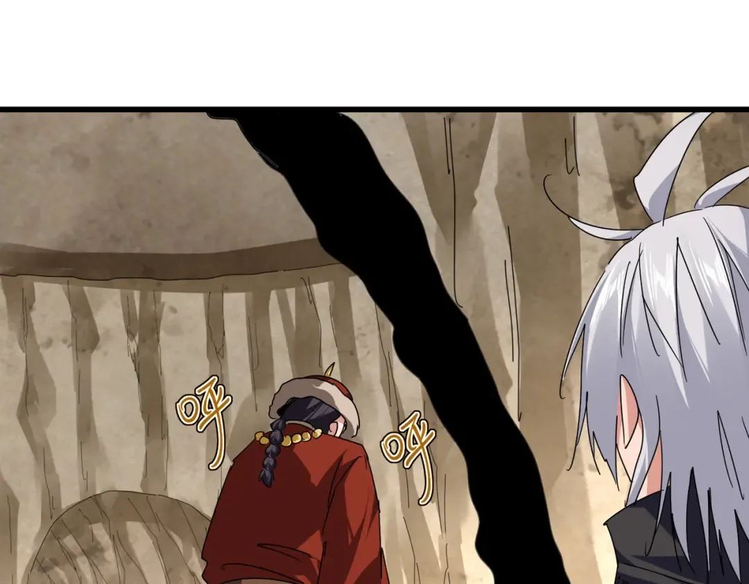 第842话 不对劲的六王爷 第39页