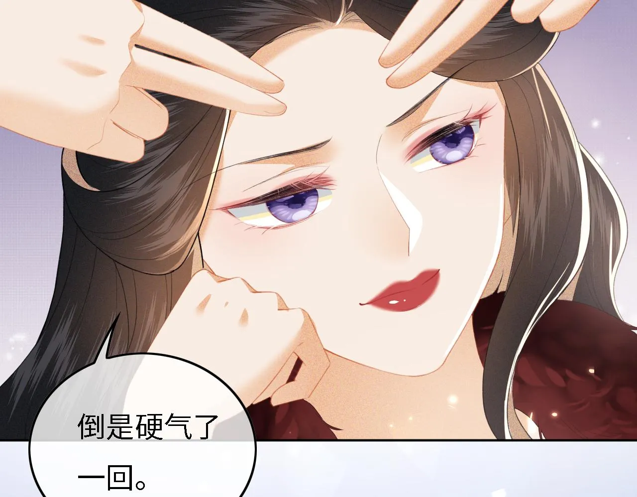 第29话 小狗长耳 第82页