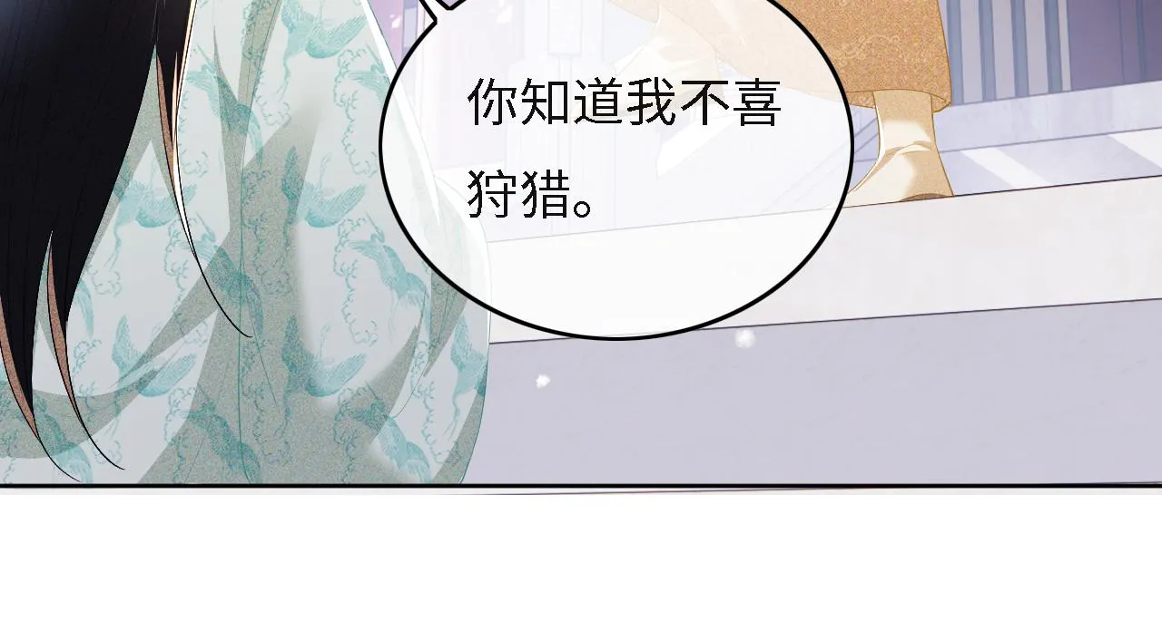 第29话 小狗长耳 第22页