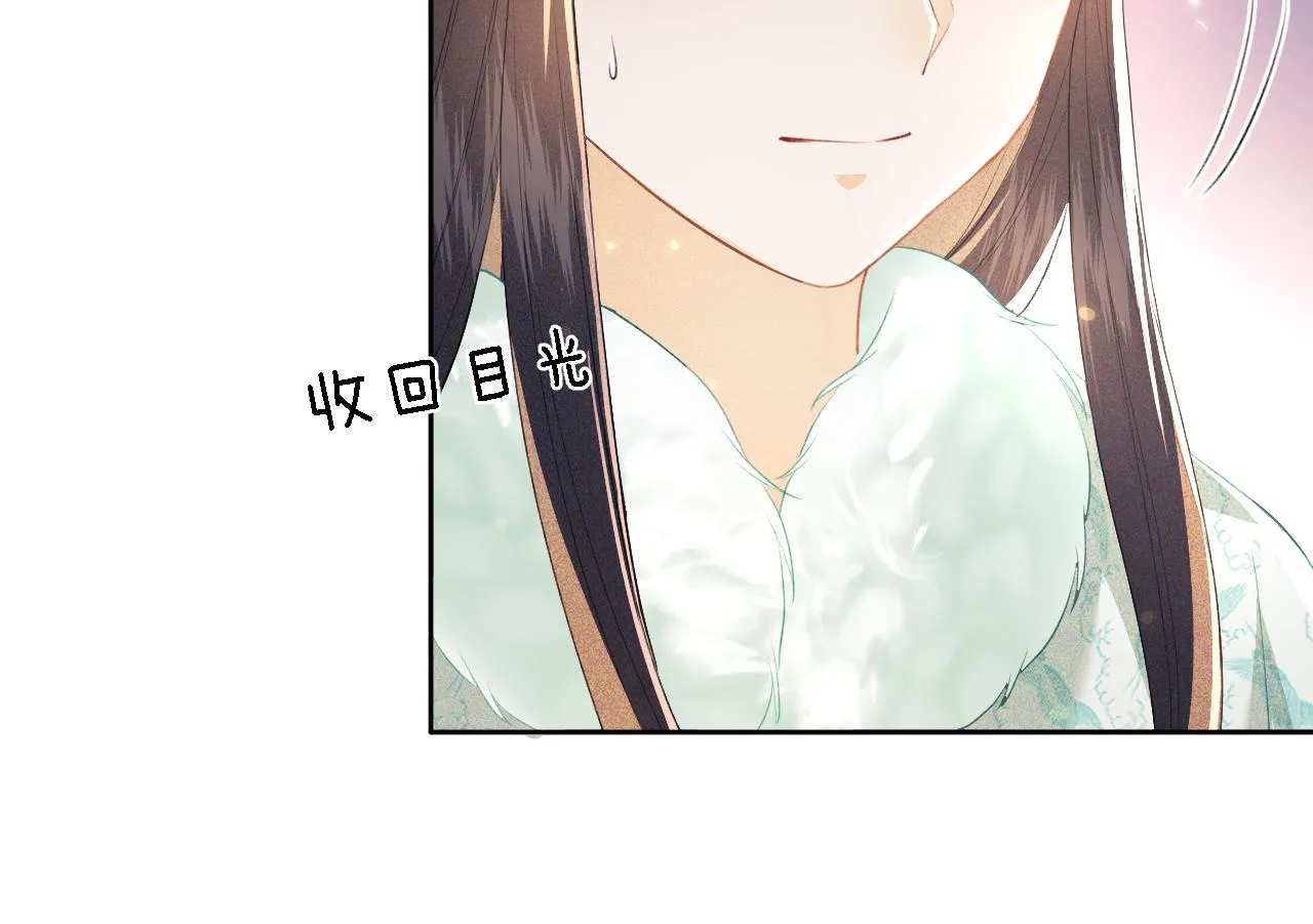 第29话 小狗长耳 第39页