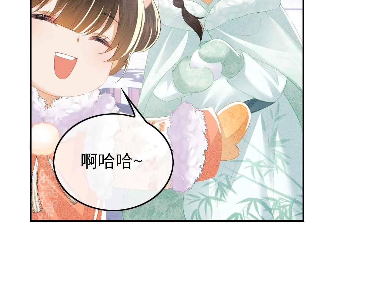 第29话 小狗长耳 第87页
