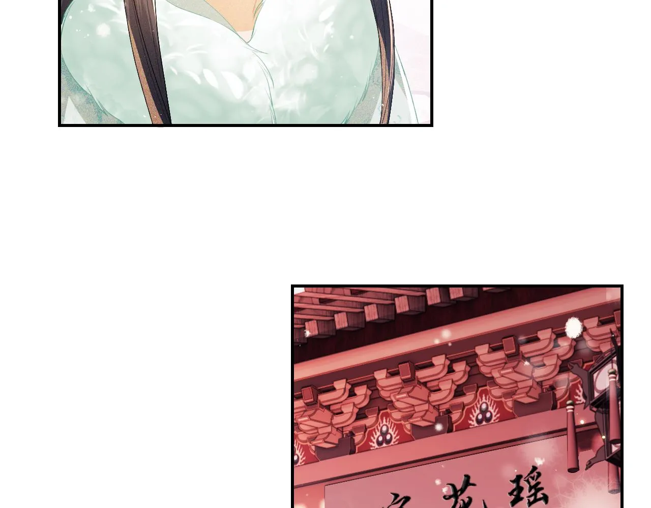 第29话 小狗长耳 第25页